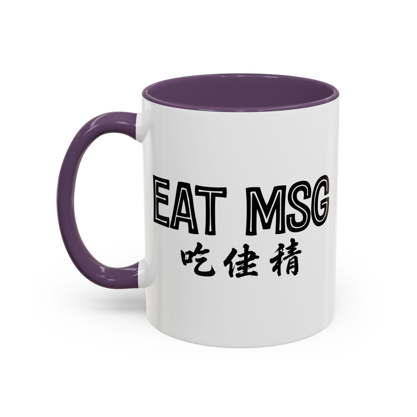 EAT MSG Mug | Chinese Characters Foodie mug