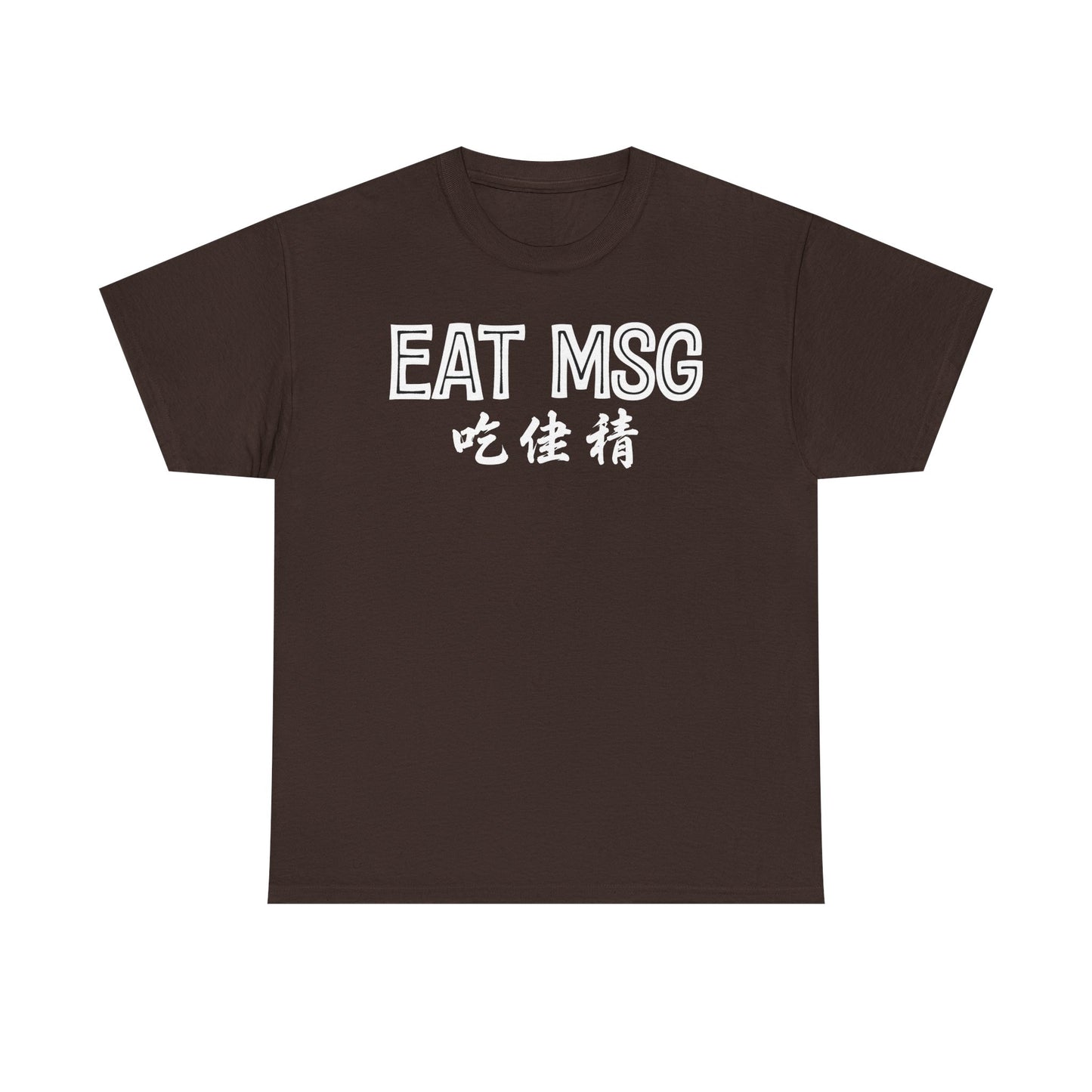 EAT MSG T-Shirt | Chinese Characters Foodie Tee