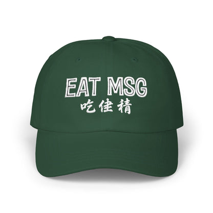 EAT MSG embroidered Cap | Chinese characters, | Foodie - Chef