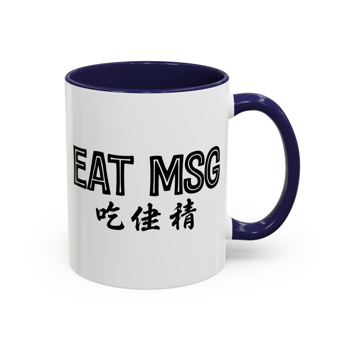 EAT MSG Mug | Chinese Characters Foodie mug