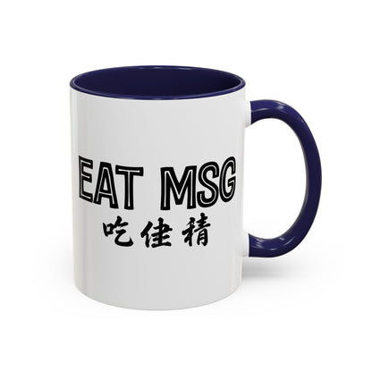 EAT MSG Mug | Chinese Characters Foodie mug