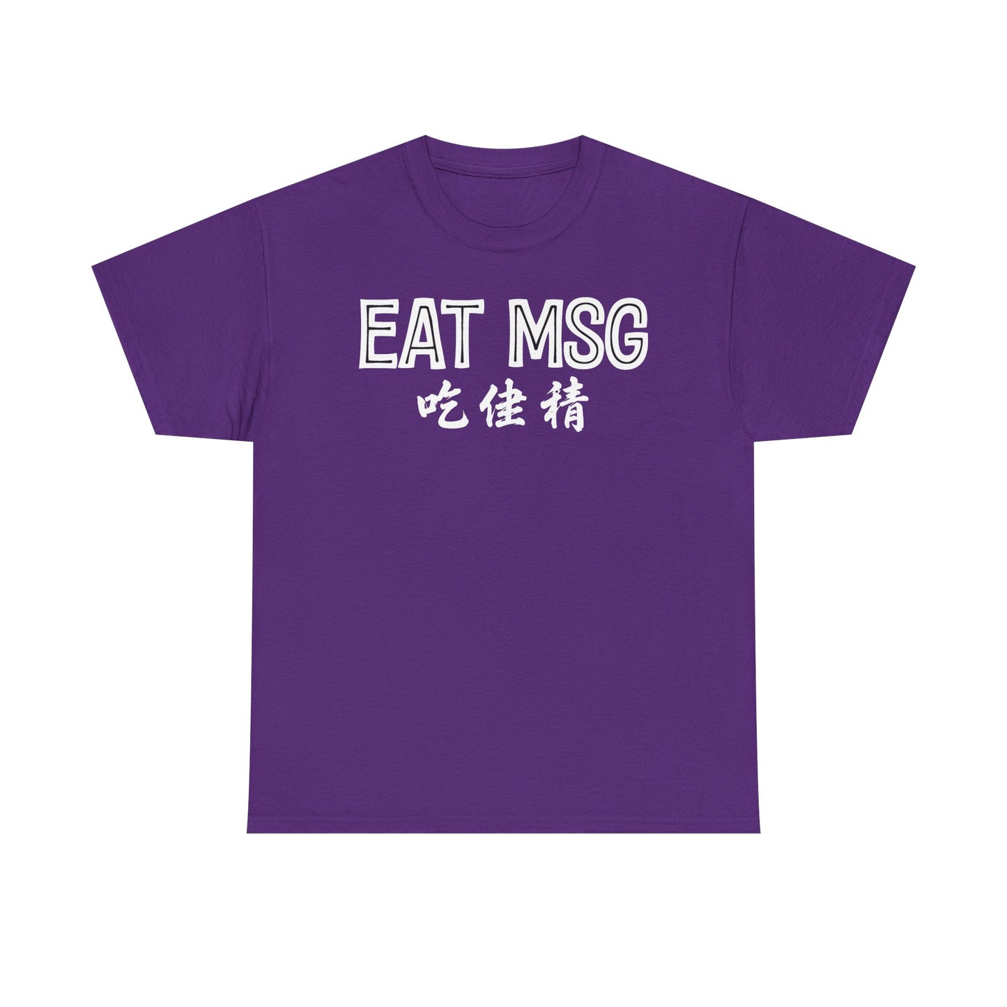 EAT MSG T-Shirt | Chinese Characters Foodie Tee