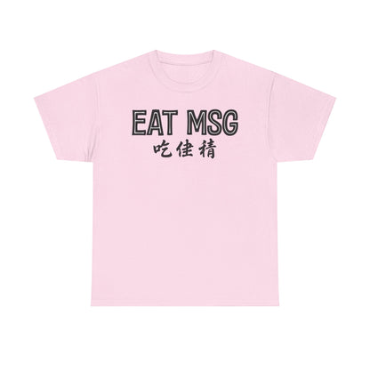 EAT MSG T-Shirt | Chinese Characters Foodie Tee
