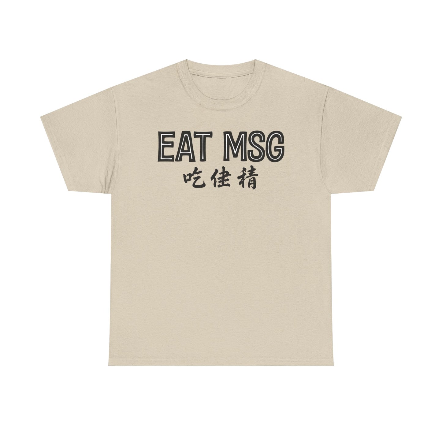EAT MSG T-Shirt | Chinese Characters Foodie Tee
