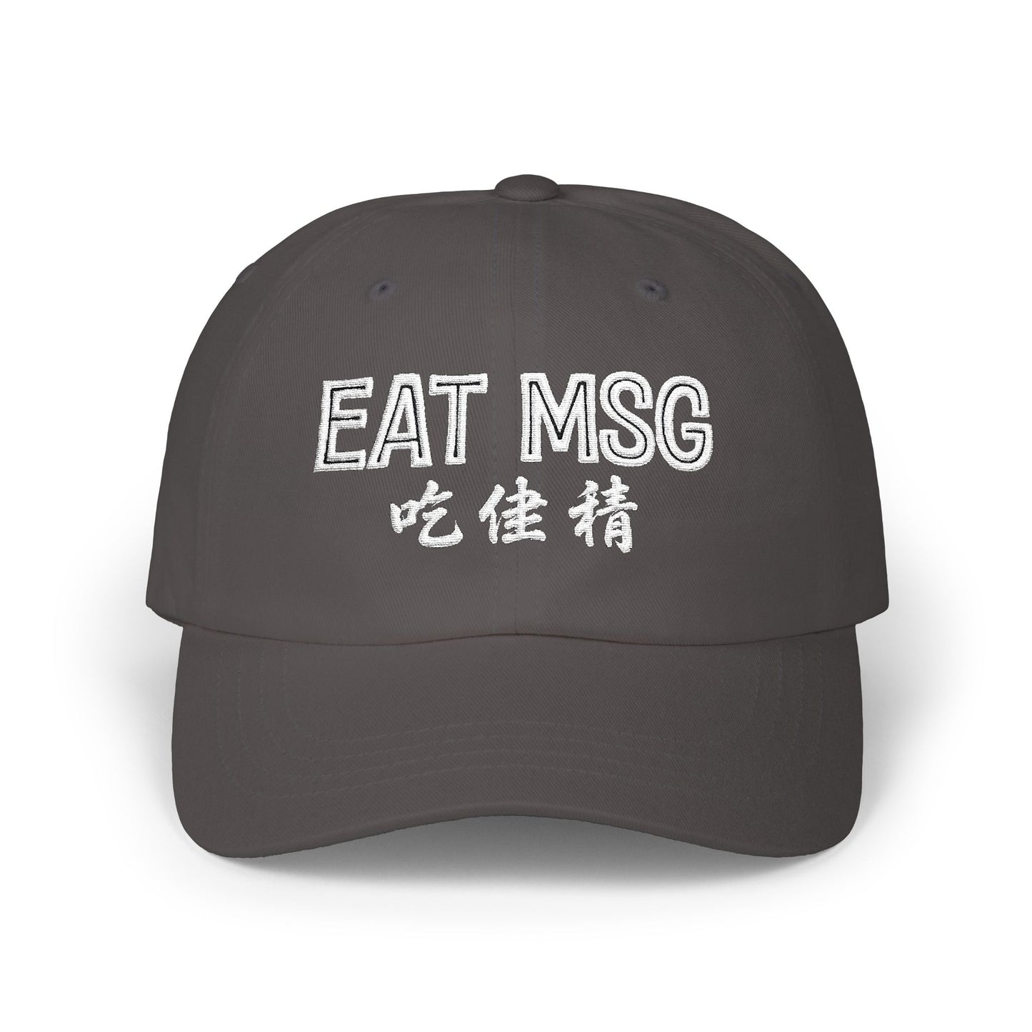 EAT MSG embroidered Cap | Chinese characters, | Foodie - Chef