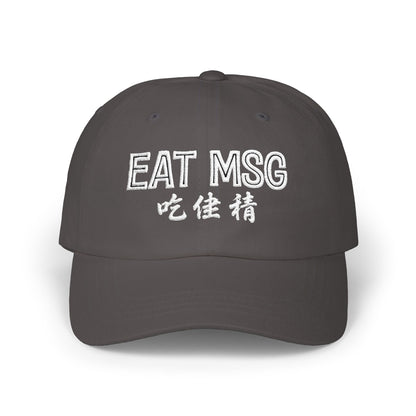 EAT MSG embroidered Cap | Chinese characters, | Foodie - Chef