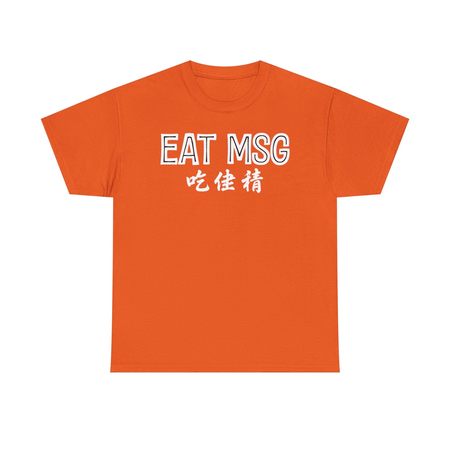EAT MSG T-Shirt | Chinese Characters Foodie Tee