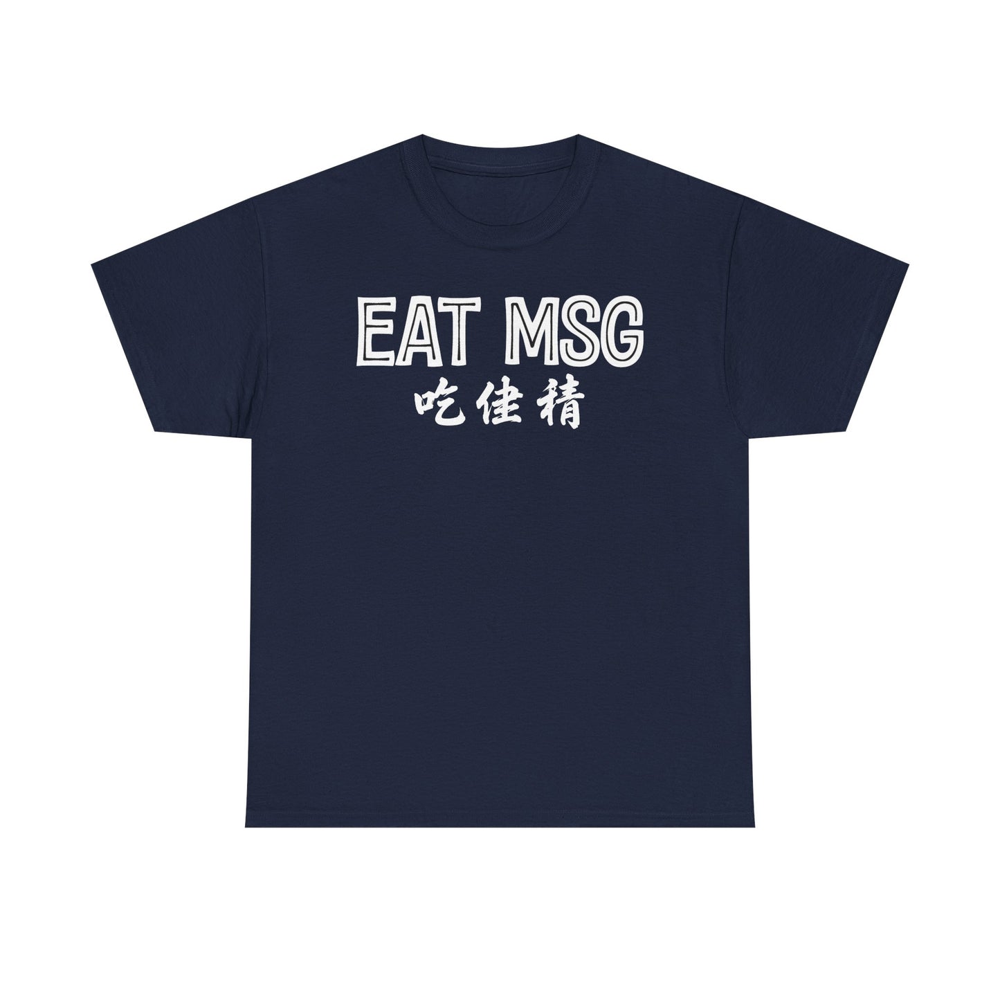 EAT MSG T-Shirt | Chinese Characters Foodie Tee
