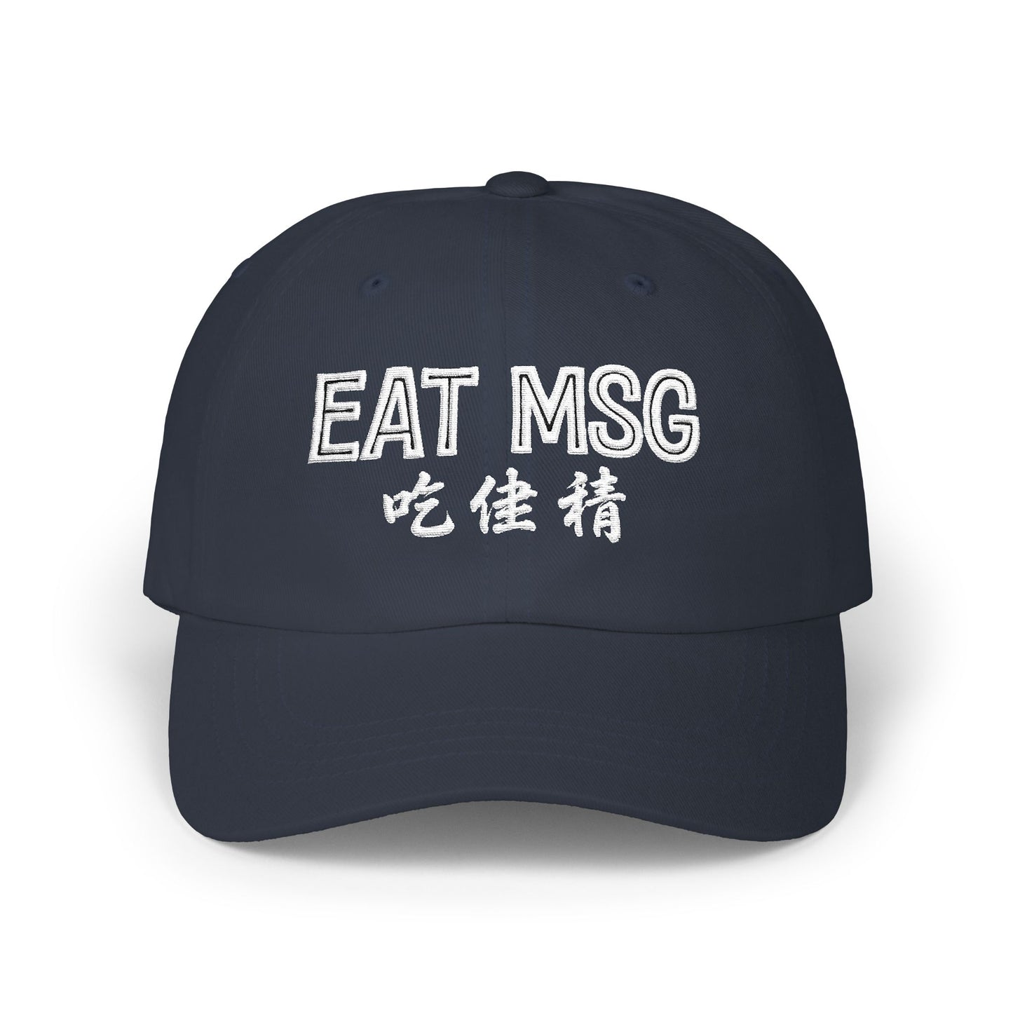 EAT MSG embroidered Cap | Chinese characters, | Foodie - Chef