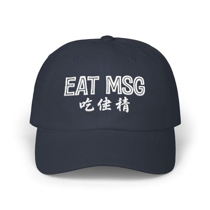 EAT MSG embroidered Cap | Chinese characters, | Foodie - Chef
