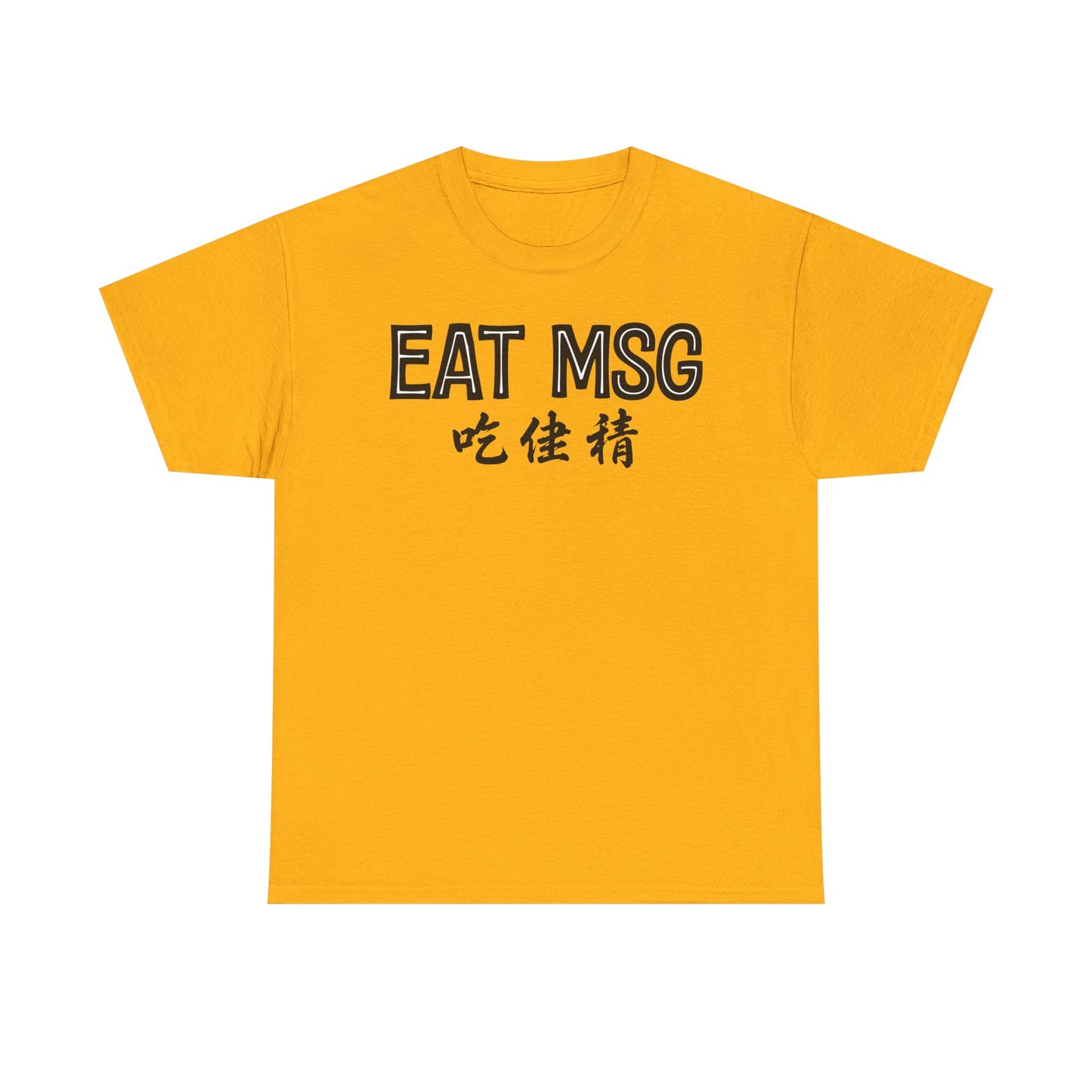 EAT MSG T-Shirt | Chinese Characters Foodie Tee