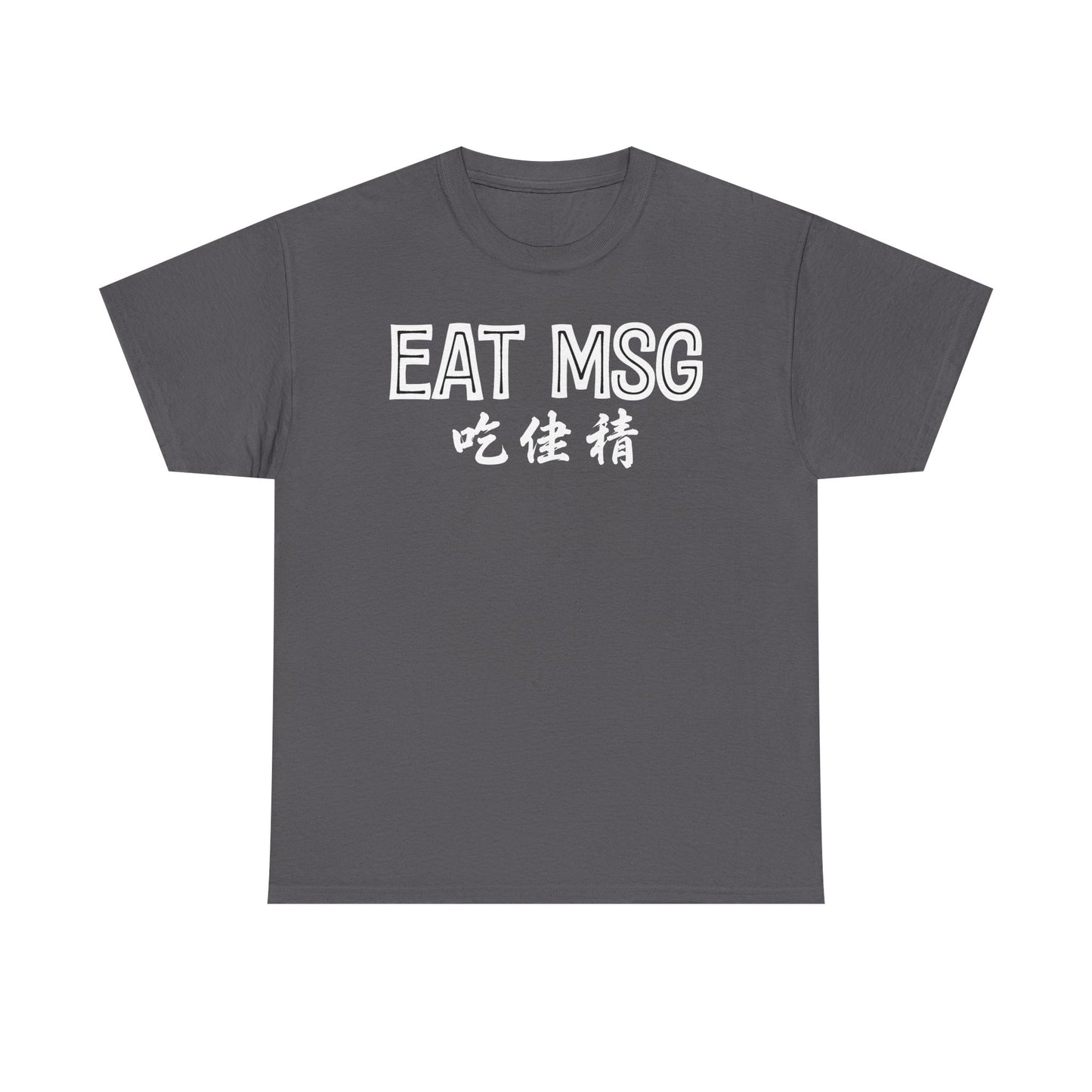 EAT MSG T-Shirt | Chinese Characters Foodie Tee