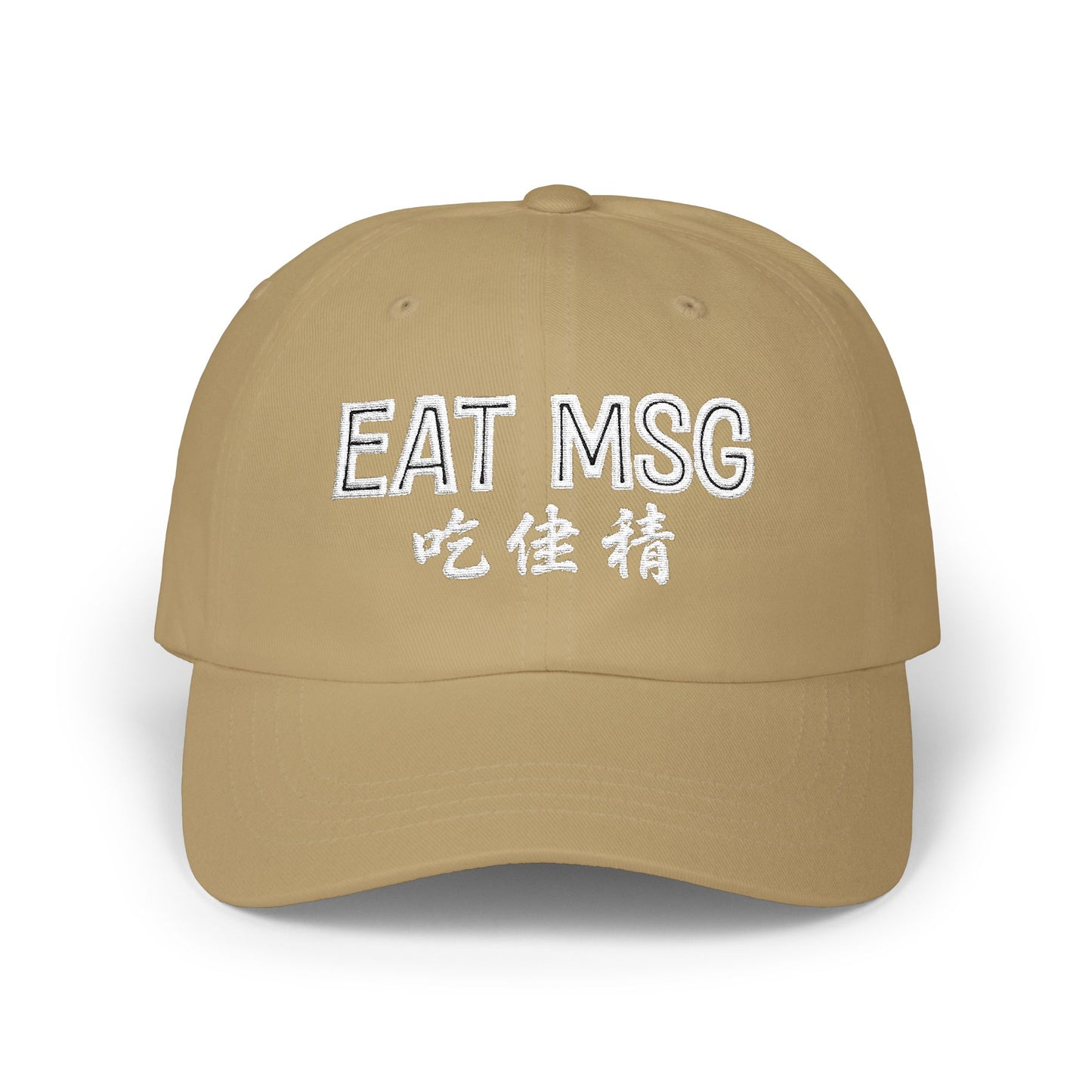 EAT MSG embroidered Cap | Chinese characters, | Foodie - Chef