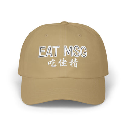 EAT MSG embroidered Cap | Chinese characters, | Foodie - Chef