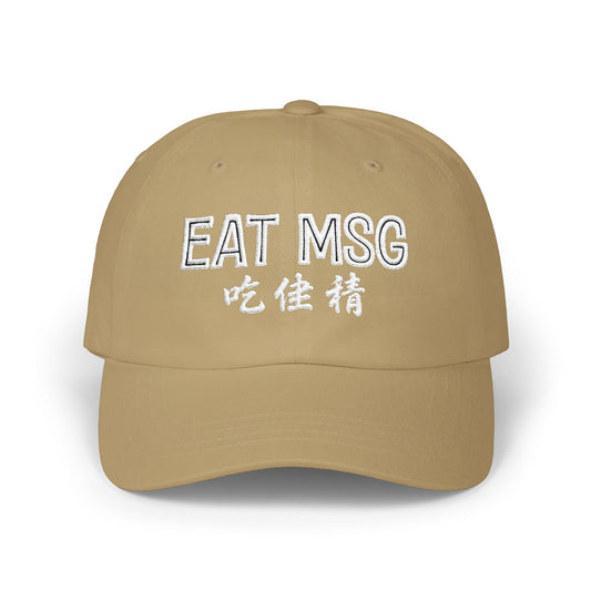 EAT MSG embroidered Cap | Chinese characters, | Foodie - Chef