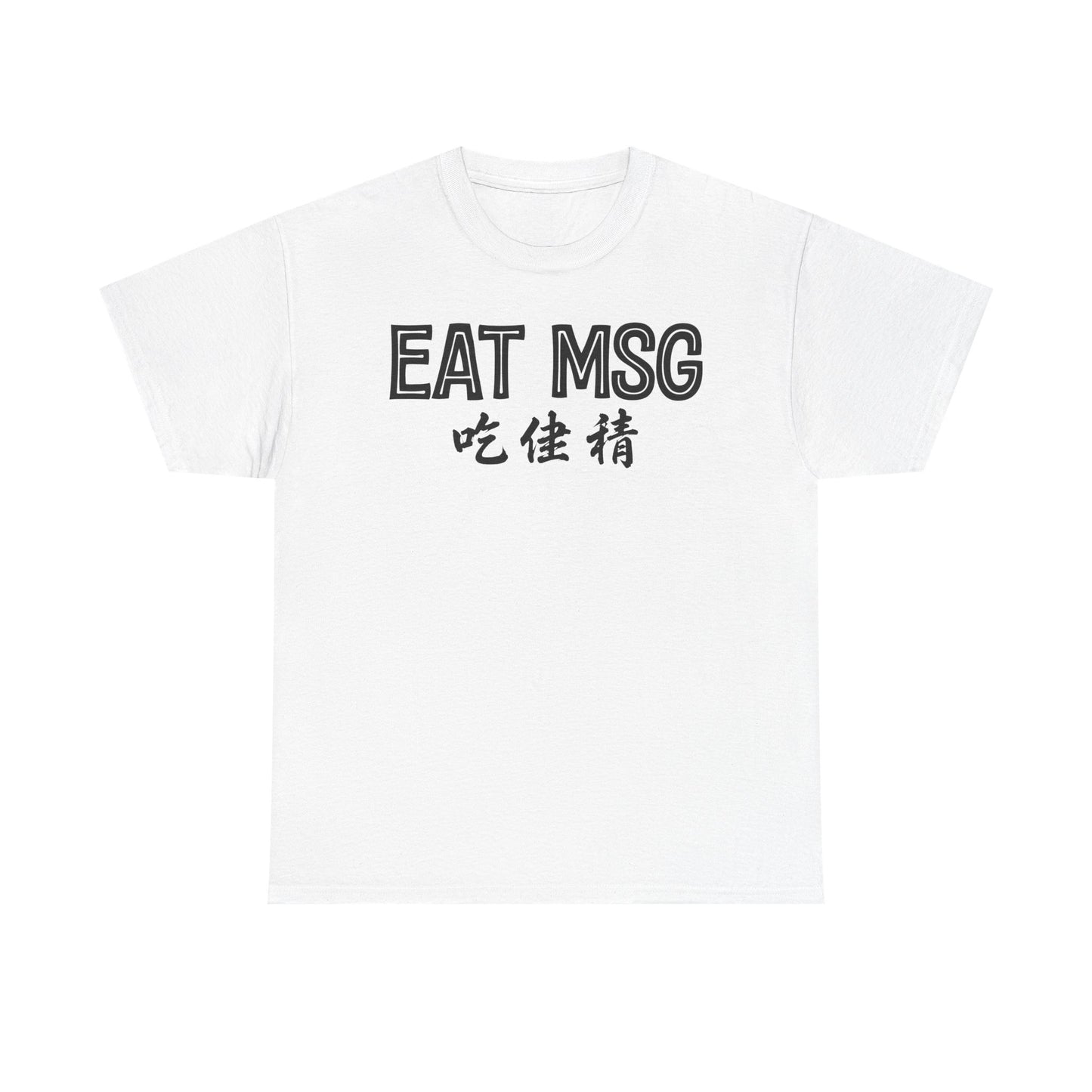 EAT MSG T-Shirt | Chinese Characters Foodie Tee