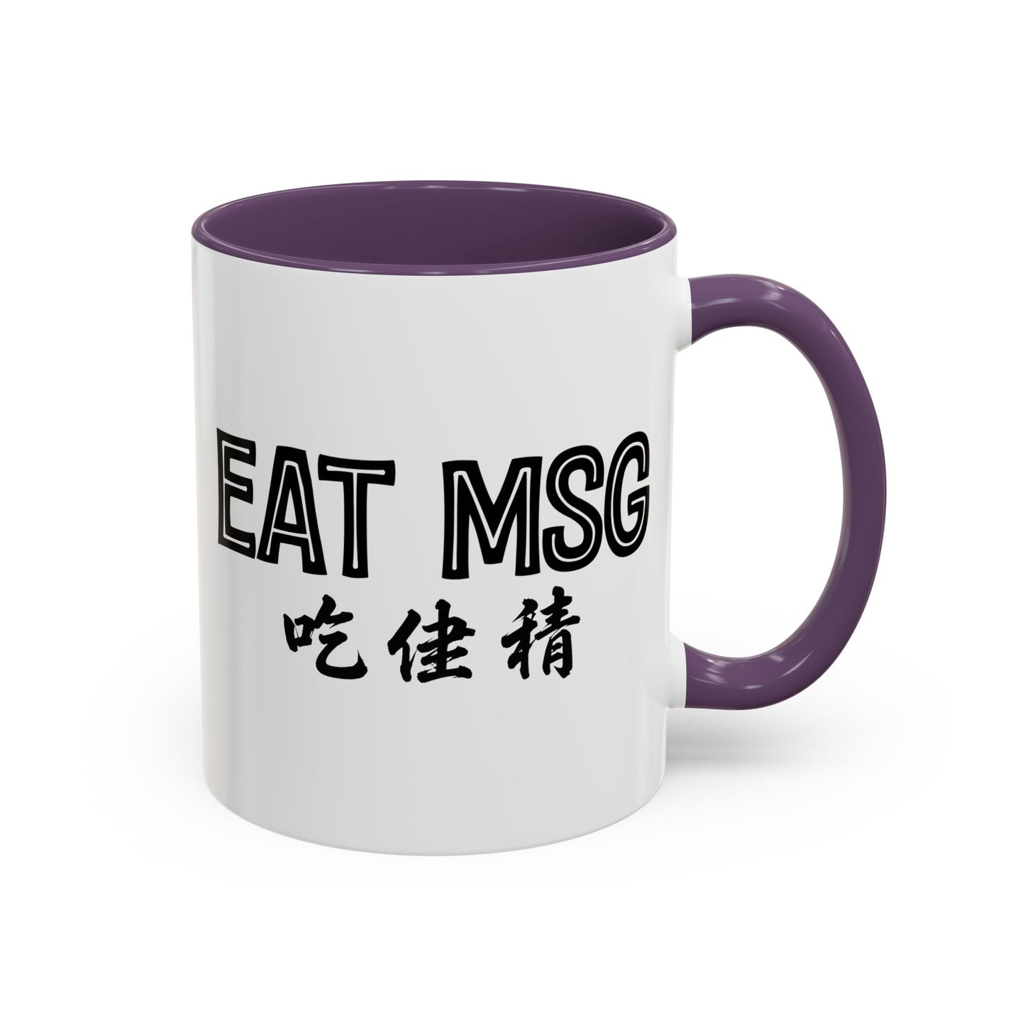 EAT MSG Mug | Chinese Characters Foodie mug