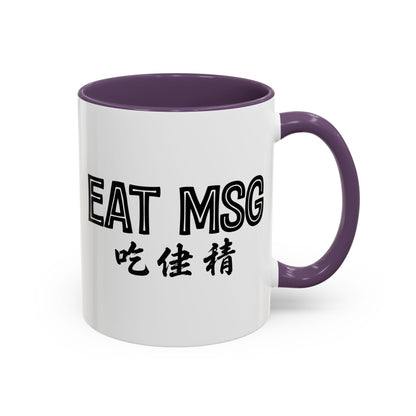 EAT MSG Mug | Chinese Characters Foodie mug
