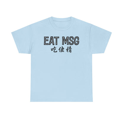 EAT MSG T-Shirt | Chinese Characters Foodie Tee