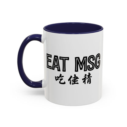 EAT MSG Mug | Chinese Characters Foodie mug