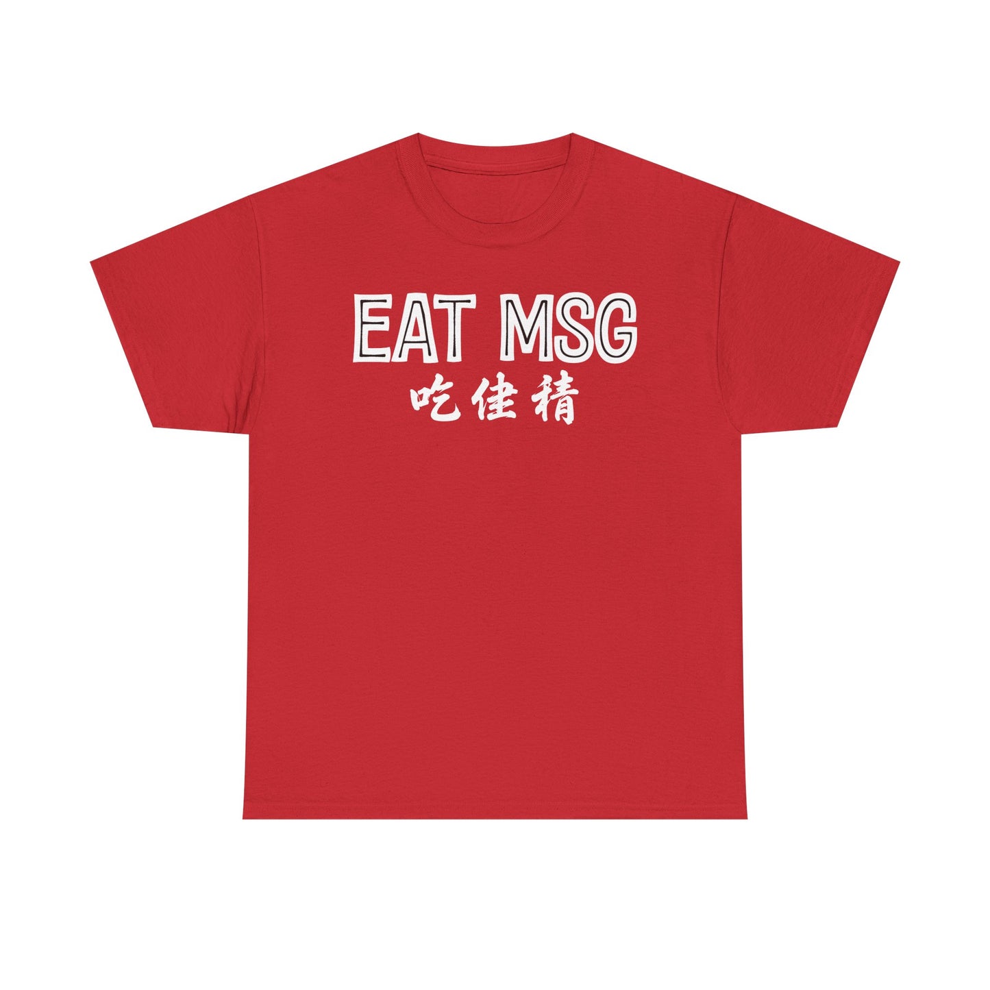 EAT MSG T-Shirt | Chinese Characters Foodie Tee