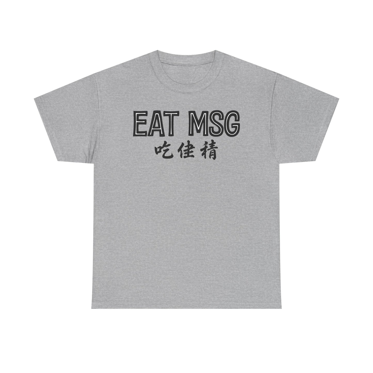 EAT MSG T-Shirt | Chinese Characters Foodie Tee