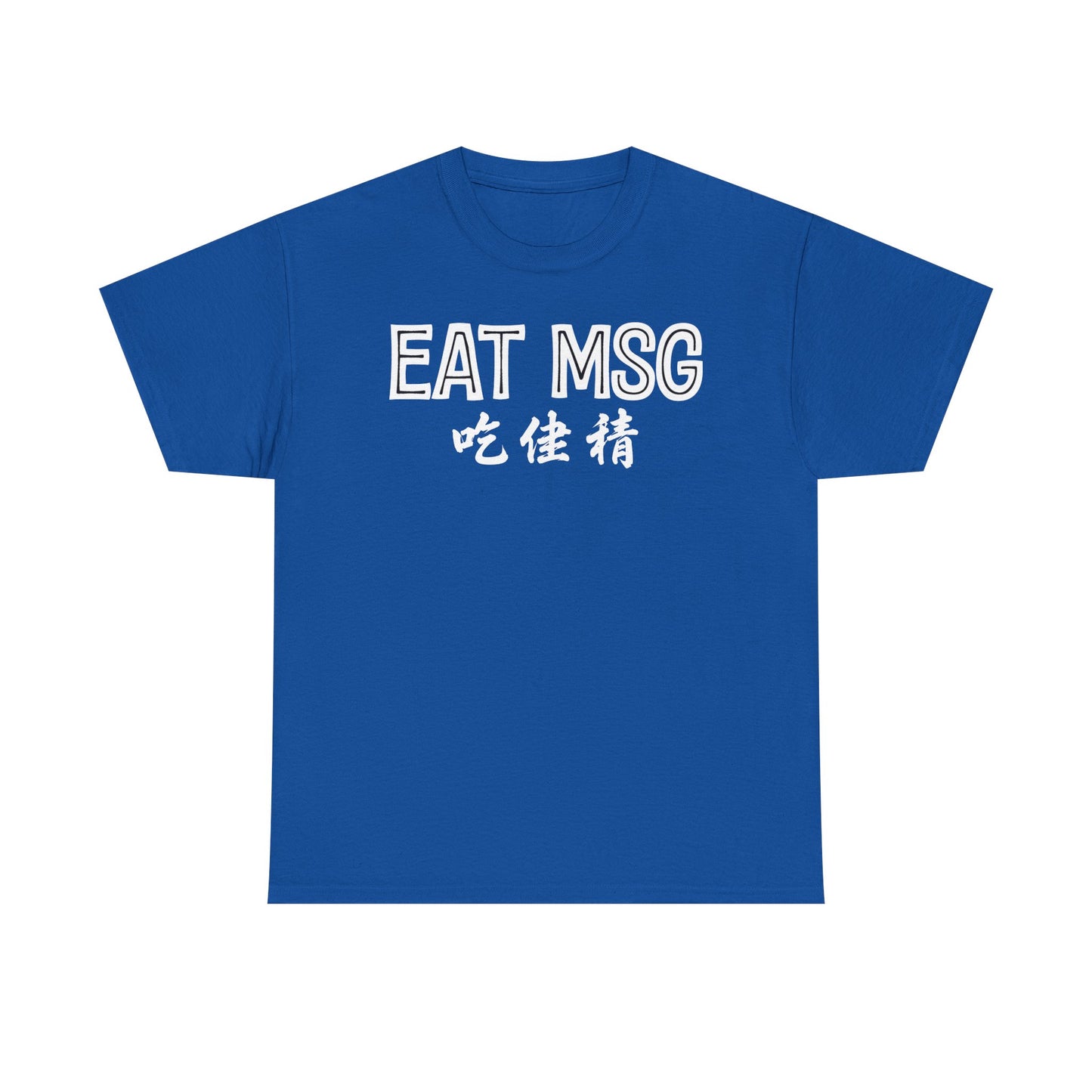 EAT MSG T-Shirt | Chinese Characters Foodie Tee