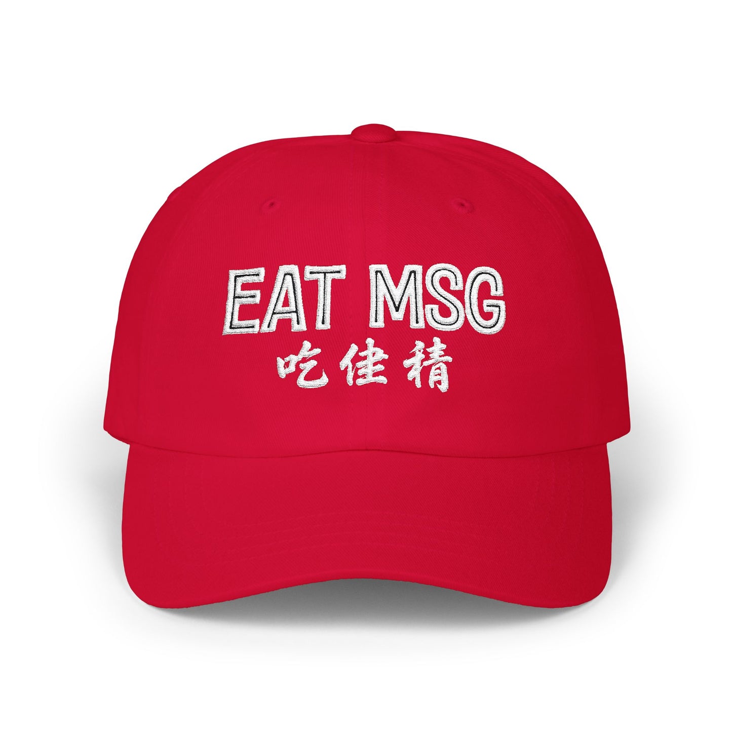 EAT MSG embroidered Cap | Chinese characters, | Foodie - Chef