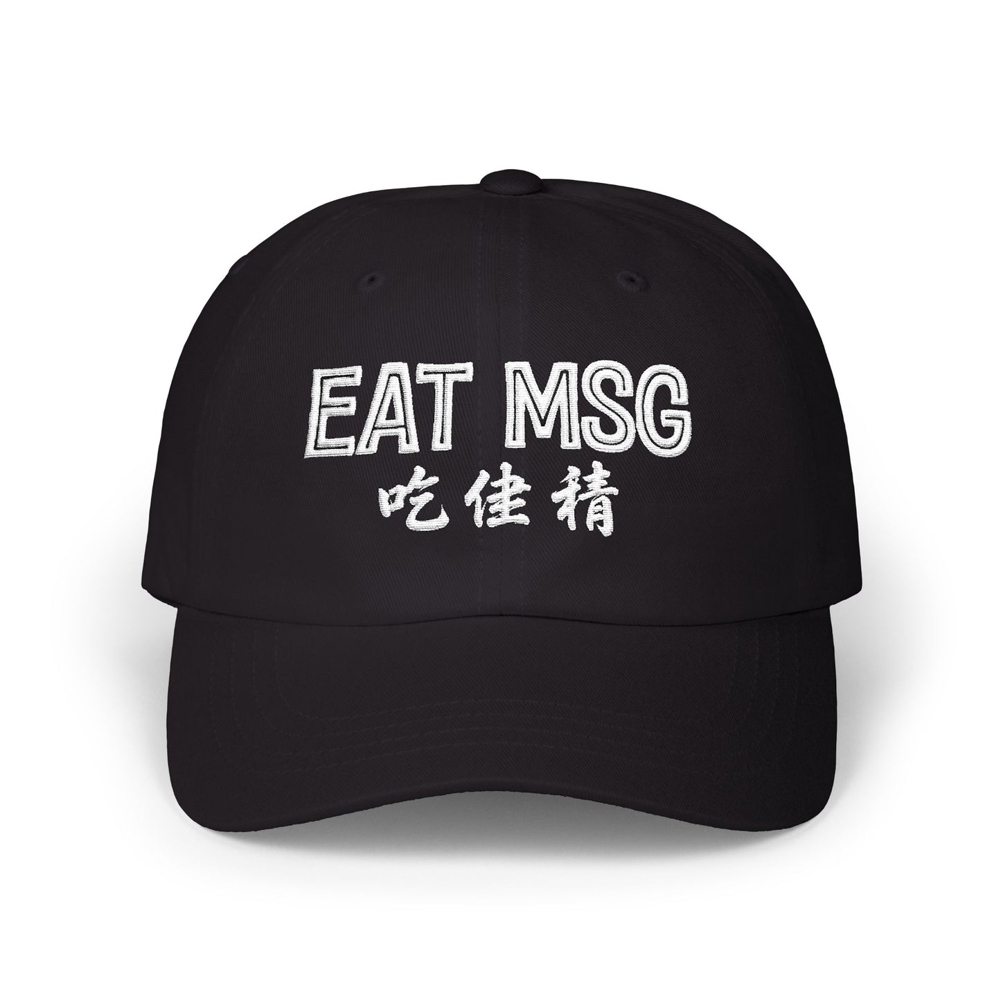 EAT MSG embroidered Cap | Chinese characters, | Foodie - Chef