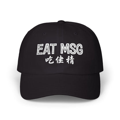 EAT MSG embroidered Cap | Chinese characters, | Foodie - Chef