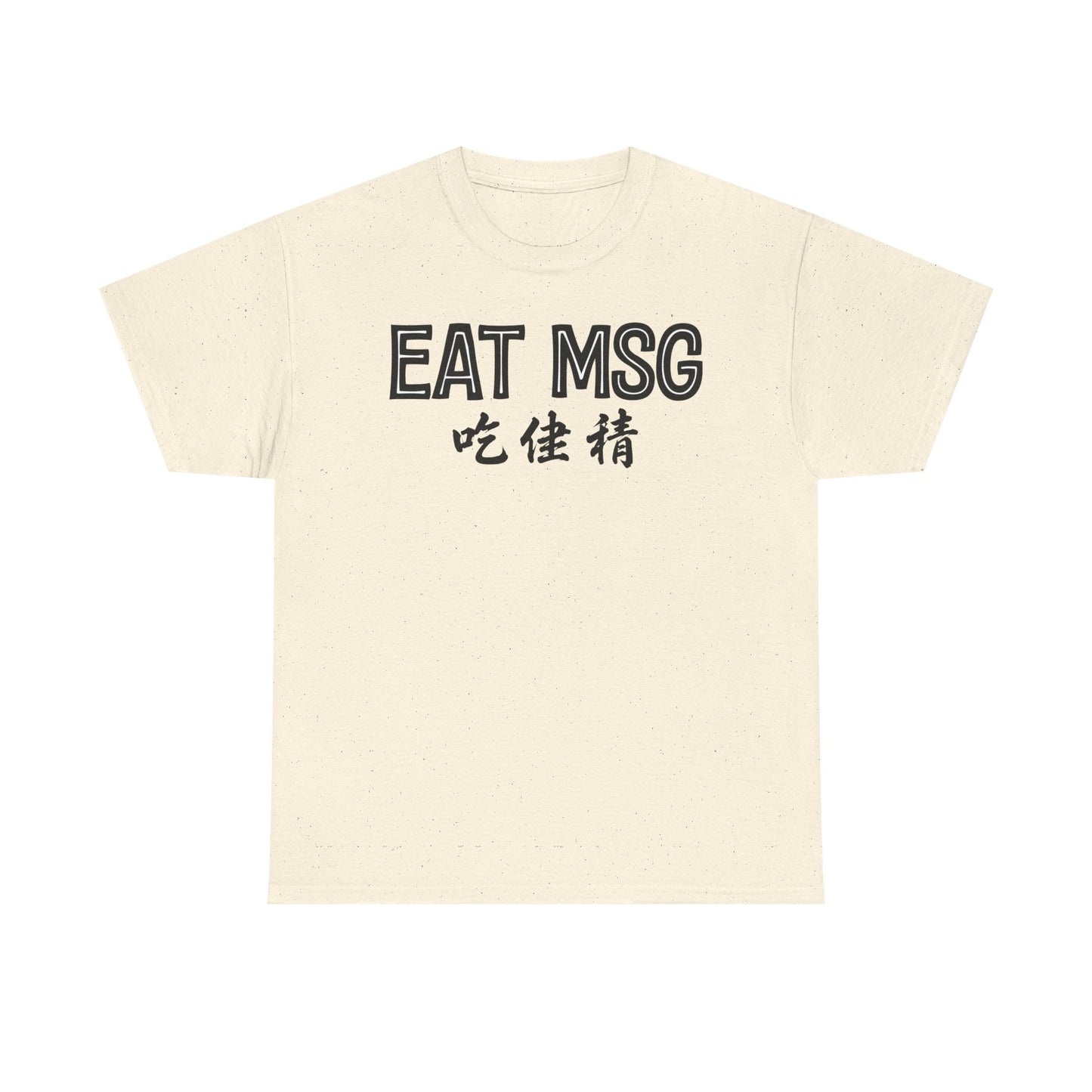 EAT MSG T-Shirt | Chinese Characters Foodie Tee