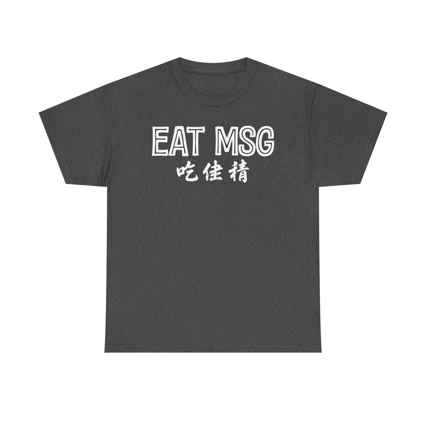 EAT MSG T-Shirt | Chinese Characters Foodie Tee
