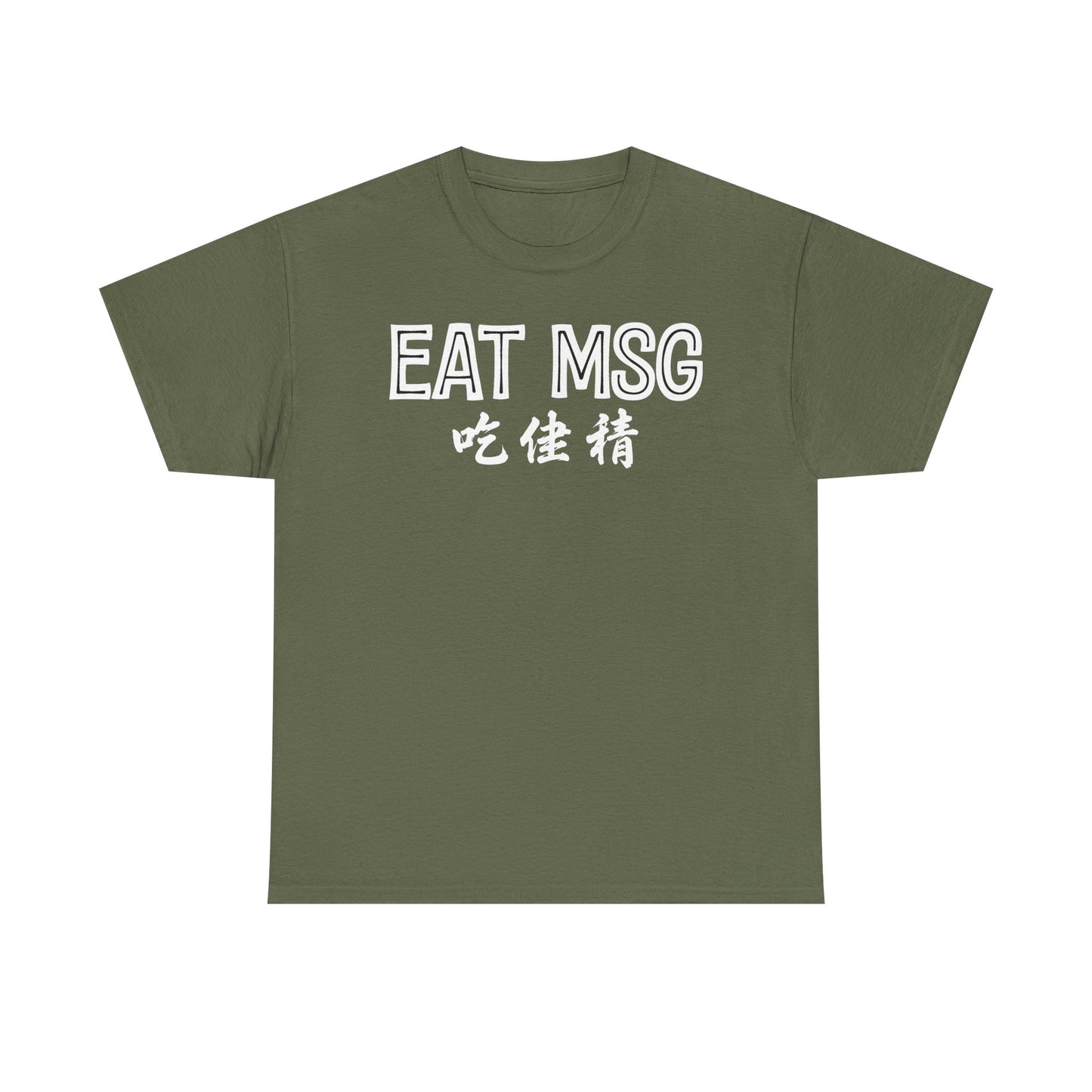 EAT MSG T-Shirt | Chinese Characters Foodie Tee
